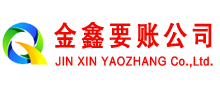 沙湾区催收公司